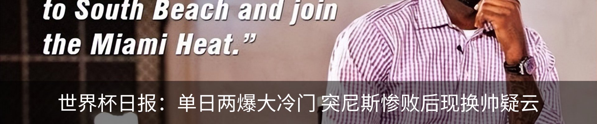 热点资讯