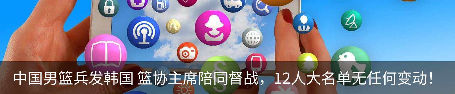热点资讯