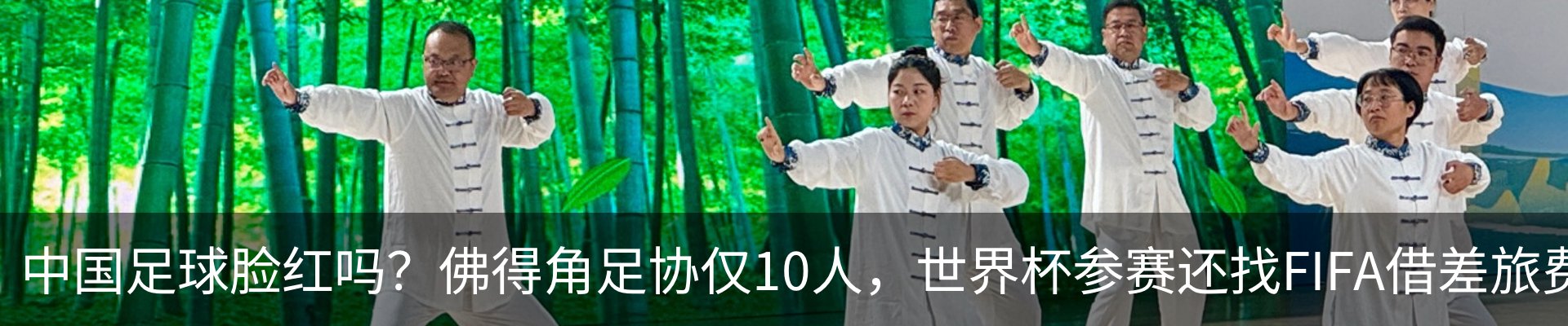热点资讯