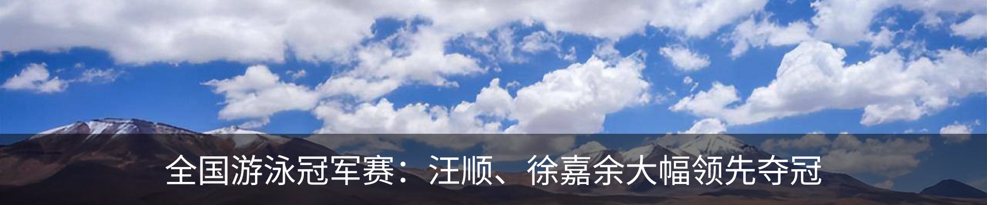 热点资讯