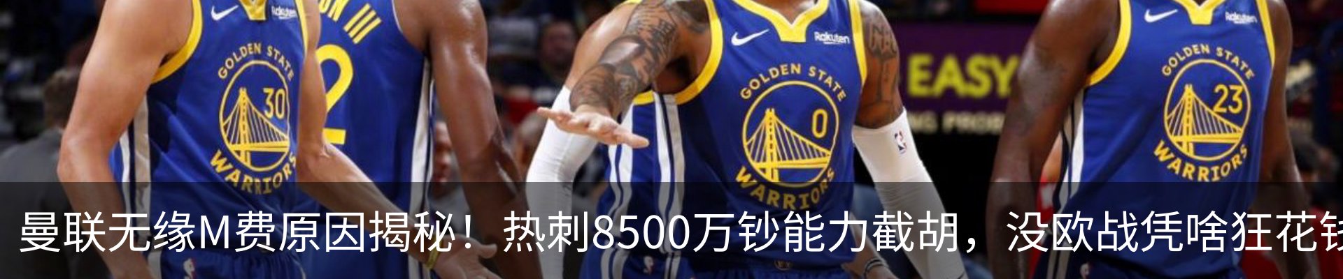 热点资讯