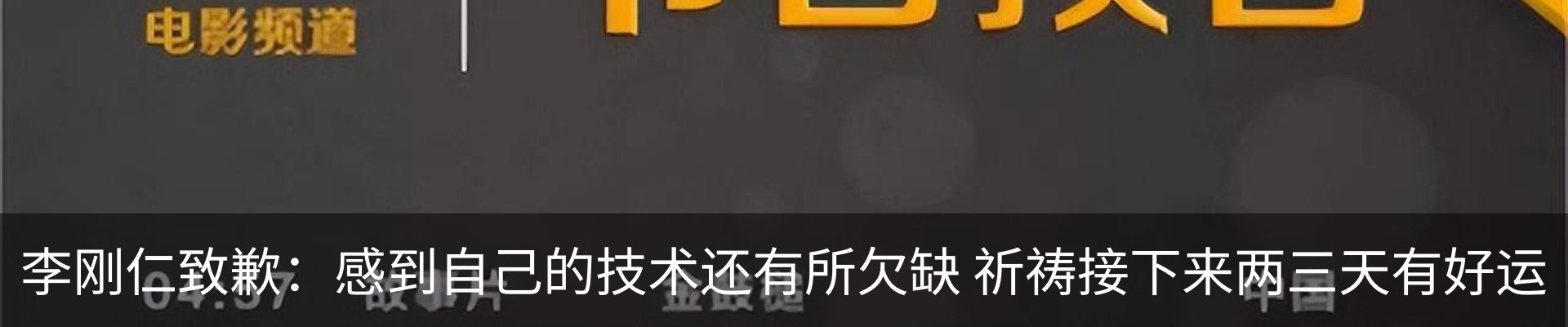 热点资讯