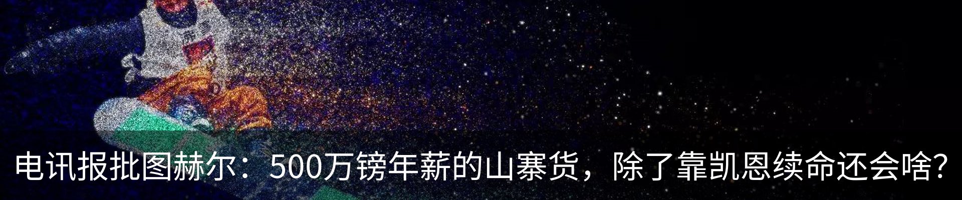 热点资讯