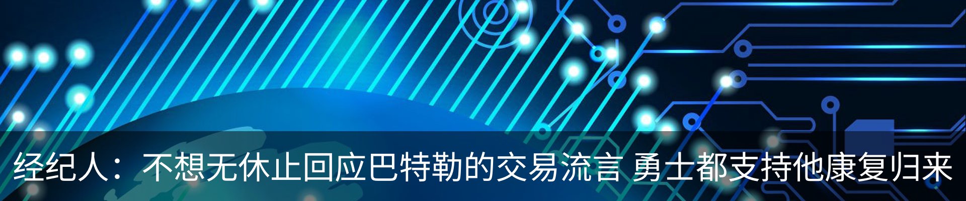 热点资讯