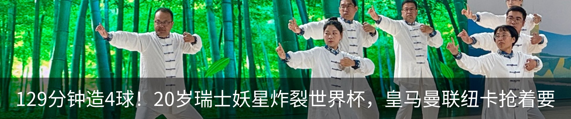 热点资讯