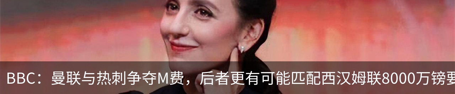 热点资讯